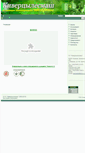Mobile Screenshot of lismash.com.ua